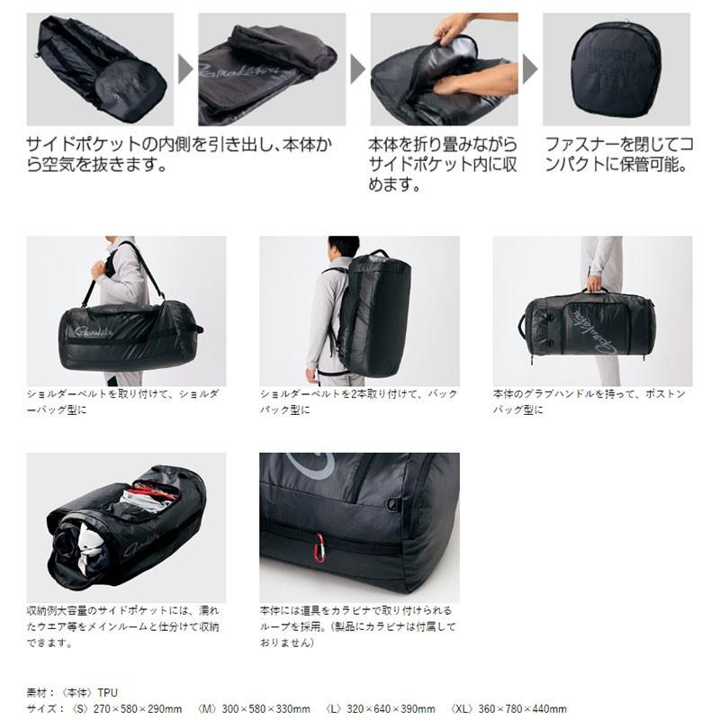 鴻海釣具企業社《gamakatsu》GM-2506 3WAY行李袋-細節圖2