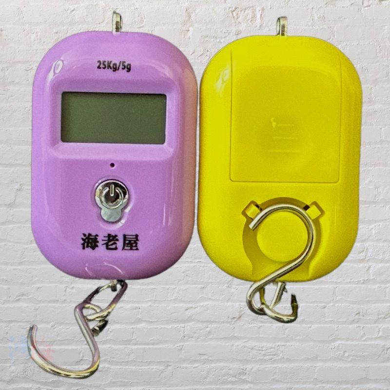 (中壢鴻海釣具)幸福 A-210海老屋電子秤(含電池) 25KG 秤蝦 秤魚貨 秤行李 攜帶式 磅秤 釣魚裝備 多色選擇-細節圖3