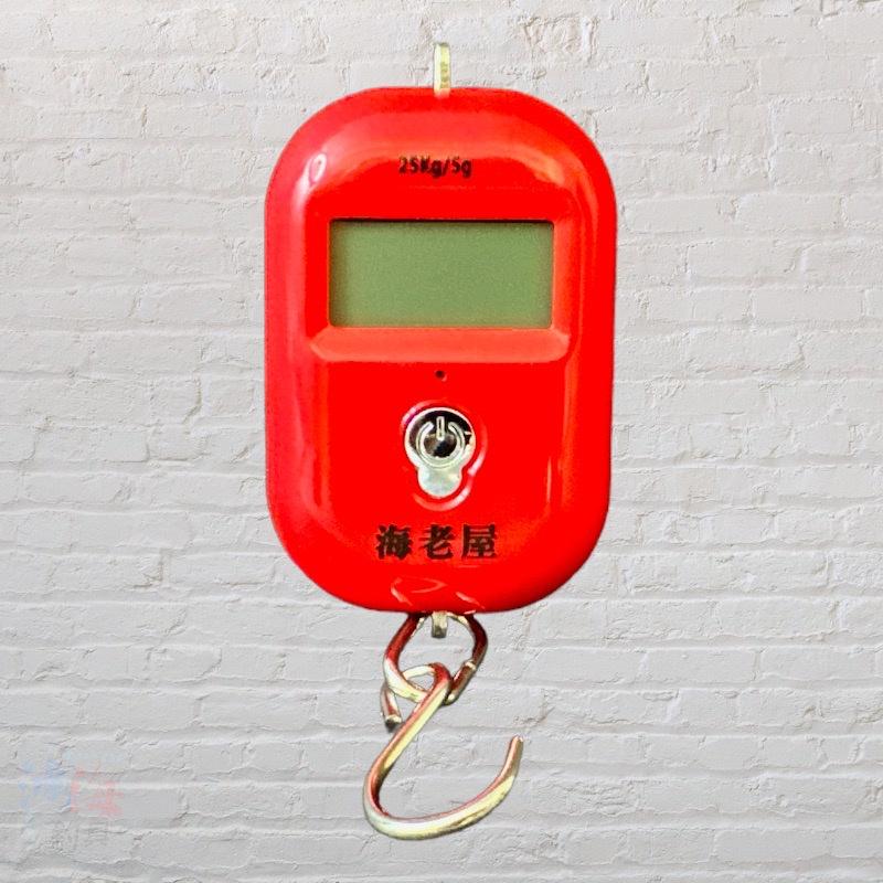 (中壢鴻海釣具)幸福 A-210海老屋電子秤(含電池) 25KG 秤蝦 秤魚貨 秤行李 攜帶式 磅秤 釣魚裝備 多色選擇-細節圖6
