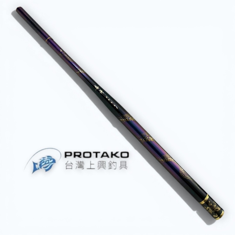 中壢紅海釣具【上興】PROTAKO 毒牙3/4/5/6/7  3/4/5/6/7/8 蝦竿-細節圖2