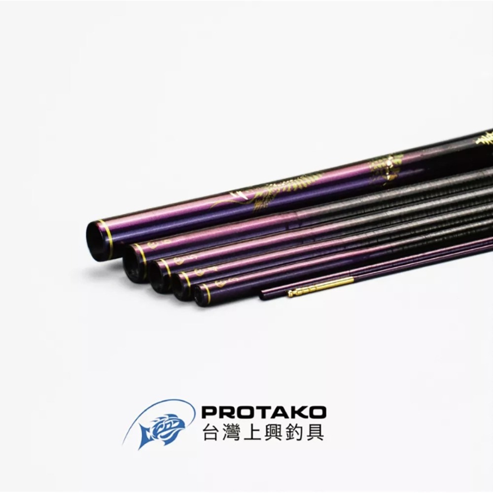 中壢紅海釣具【上興】PROTAKO 毒牙3/4/5/6/7  3/4/5/6/7/8 蝦竿-細節圖5