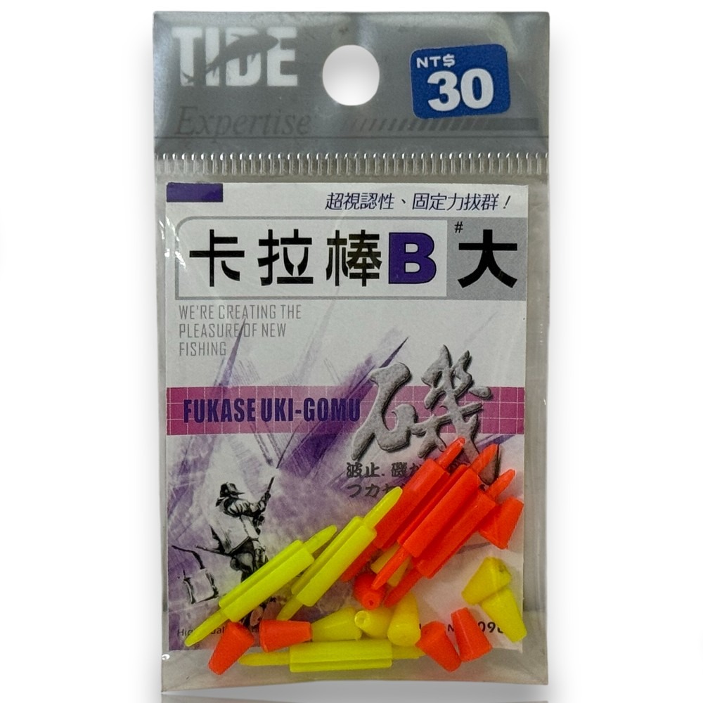 中壢紅海釣具【TIDE潮流】 卡拉棒 B  磯釣 阿波配件 釣魚配件-規格圖8