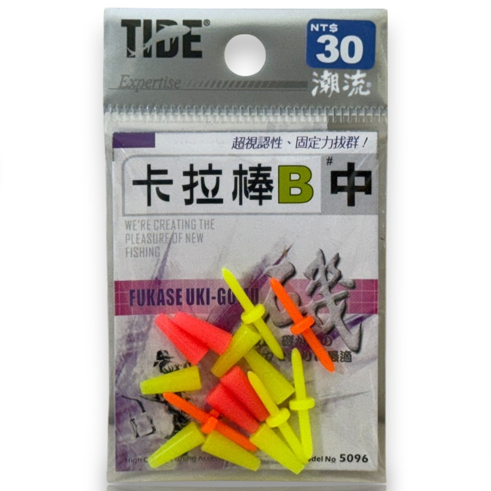 中壢紅海釣具【TIDE潮流】 卡拉棒 B  磯釣 阿波配件 釣魚配件-規格圖8