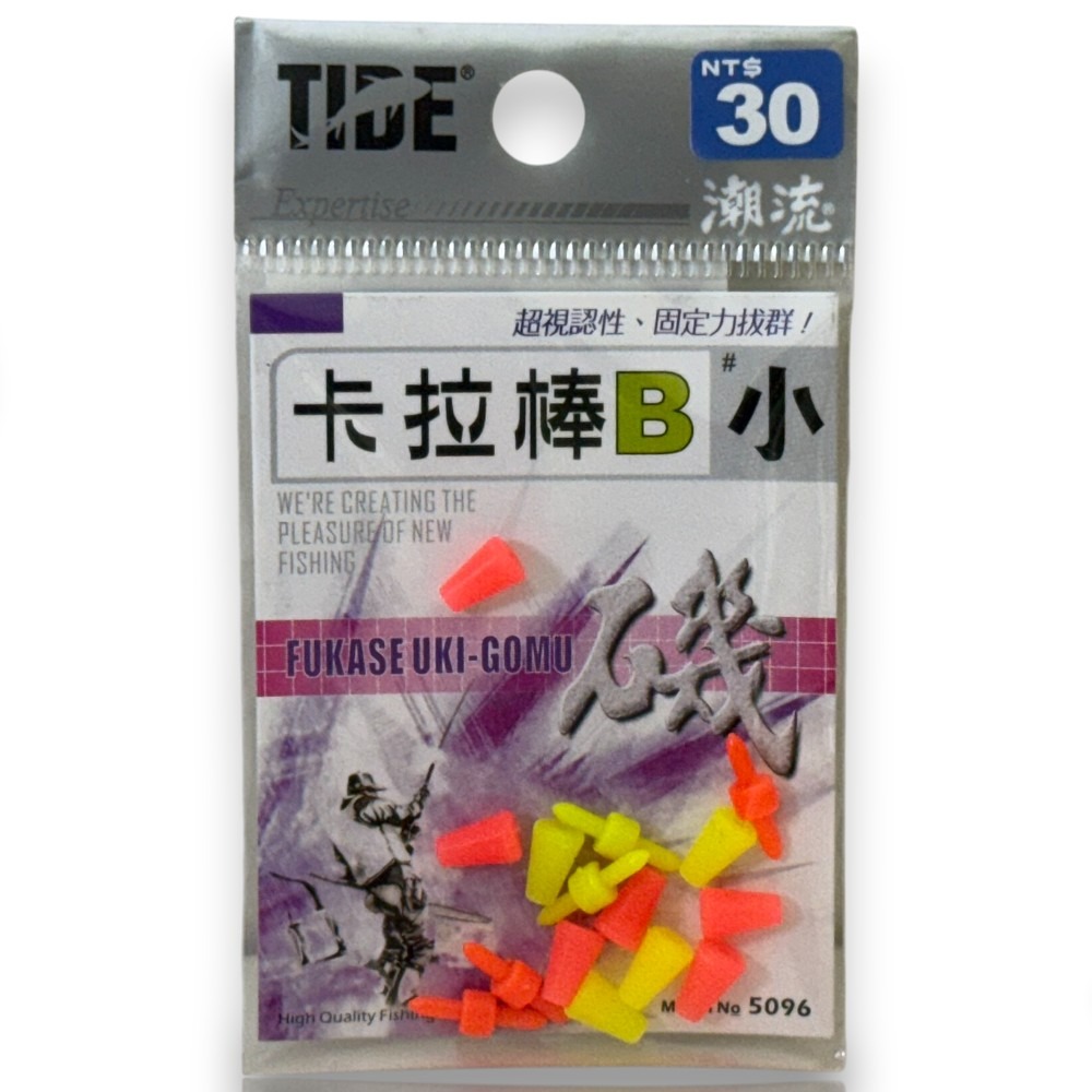 中壢紅海釣具【TIDE潮流】 卡拉棒 B  磯釣 阿波配件 釣魚配件-規格圖8