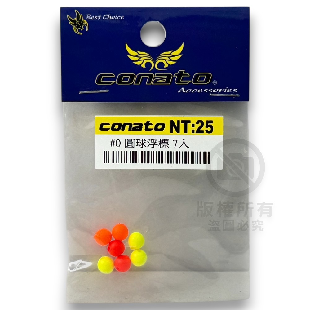 中壢紅海釣具【V-FOX】CONATO 圓球浮標 鉅灣 圓球浮標 目印 發泡浮球 丸型發泡豆 蟲標 蟲頭 釣魚配件 釣蝦-細節圖4