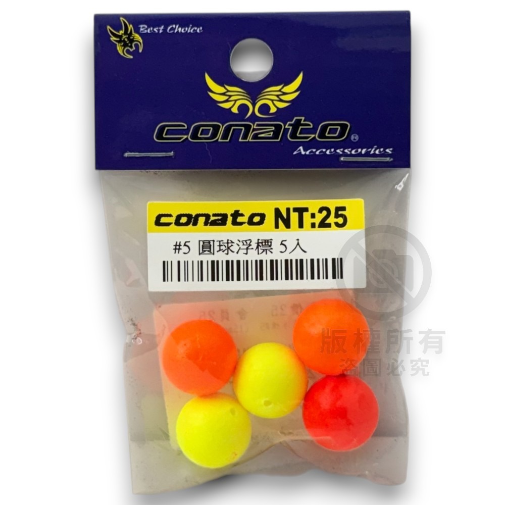 中壢紅海釣具【V-FOX】CONATO 圓球浮標 鉅灣 圓球浮標 目印 發泡浮球 丸型發泡豆 蟲標 蟲頭 釣魚配件 釣蝦-規格圖11