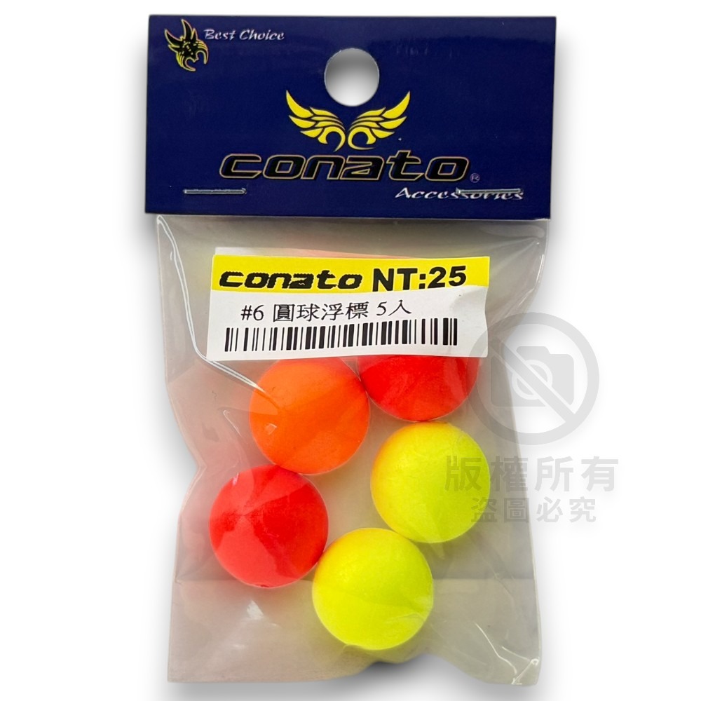 中壢紅海釣具【V-FOX】CONATO 圓球浮標 鉅灣 圓球浮標 目印 發泡浮球 丸型發泡豆 蟲標 蟲頭 釣魚配件 釣蝦-規格圖11