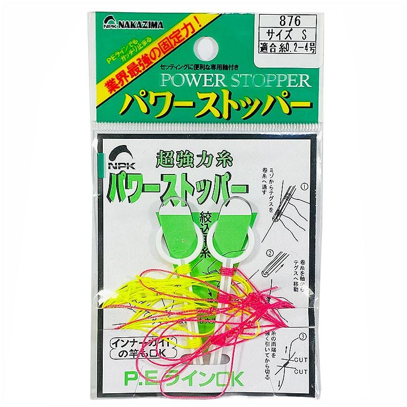 (鴻海釣具企業社)《V-FOX》鉅灣 NPK 止線器 線擋 布擋 釣魚配件 磯釣-細節圖3