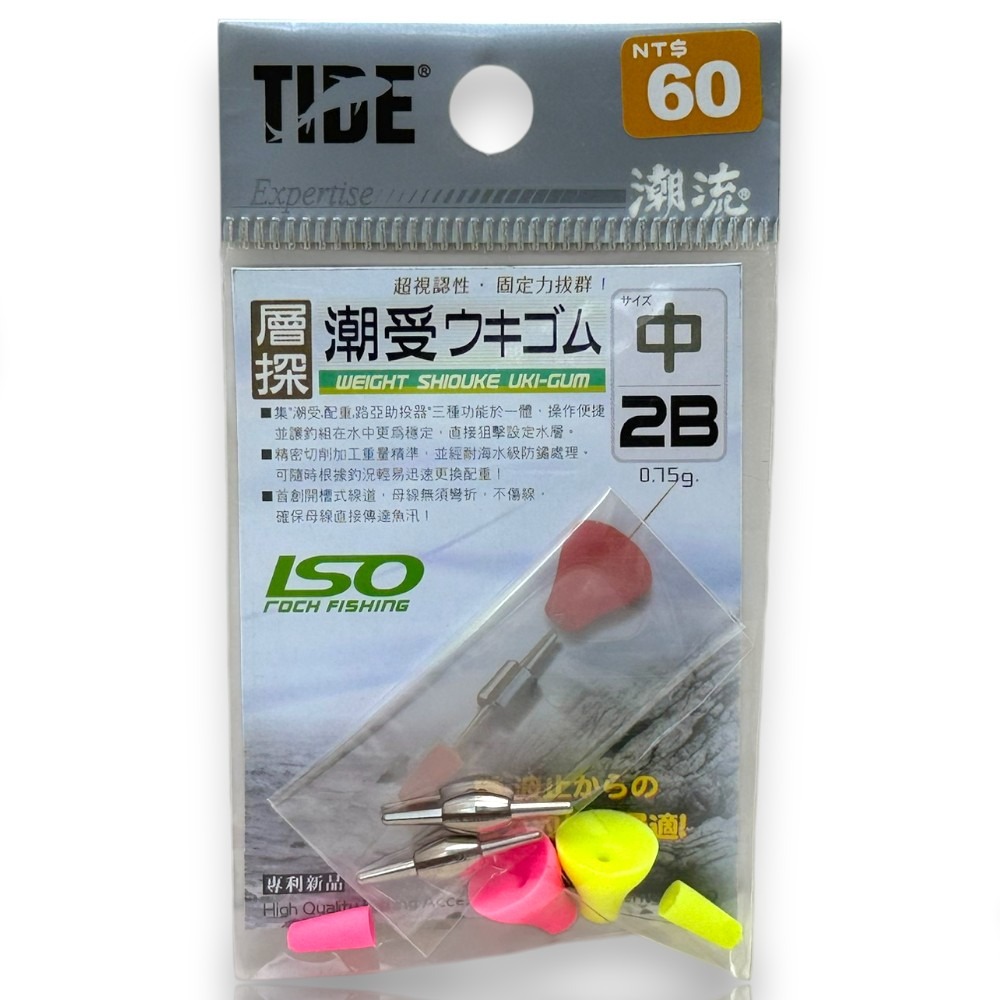 2B
