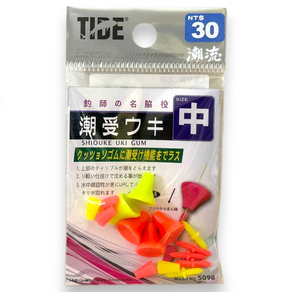 中壢紅海釣具【TIDE潮流】潮受ウキコム 磯釣 阿波配件 釣魚配件-細節圖5