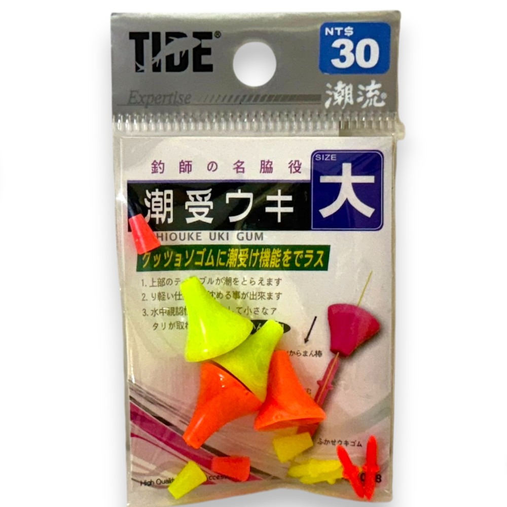 中壢紅海釣具【TIDE潮流】潮受ウキコム 磯釣 阿波配件 釣魚配件-規格圖5