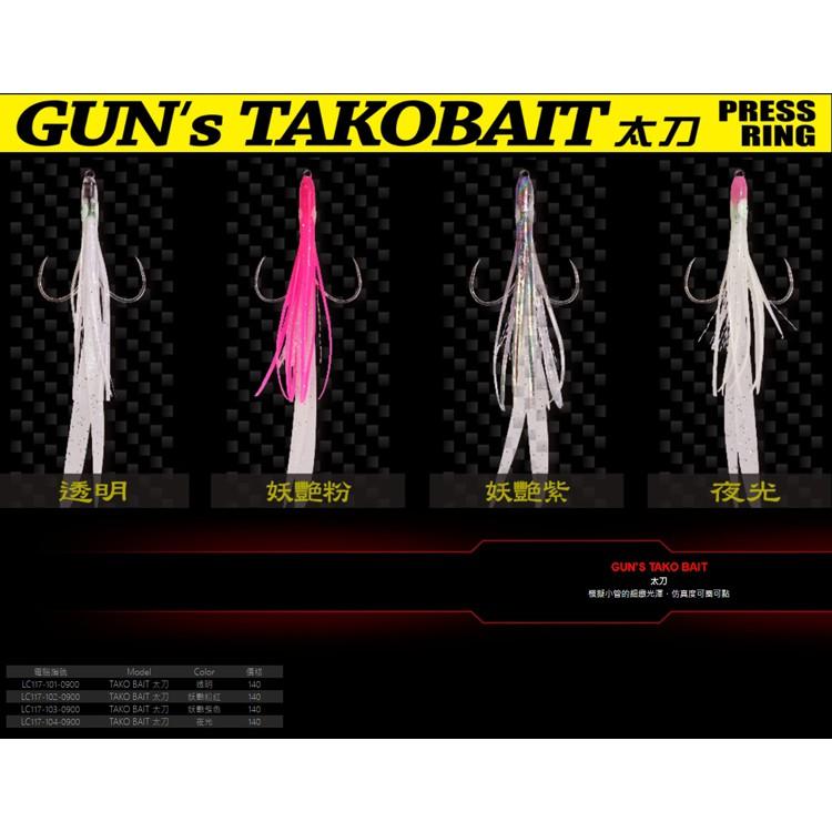 (中壢鴻海釣具)《V-FOX》鉅灣 GUNS TAKO BAIT 太刀 魚鉤 鐵板鉤 路亞鉤 白帶魚仕掛 白帶鉤 小卷鉤-細節圖5