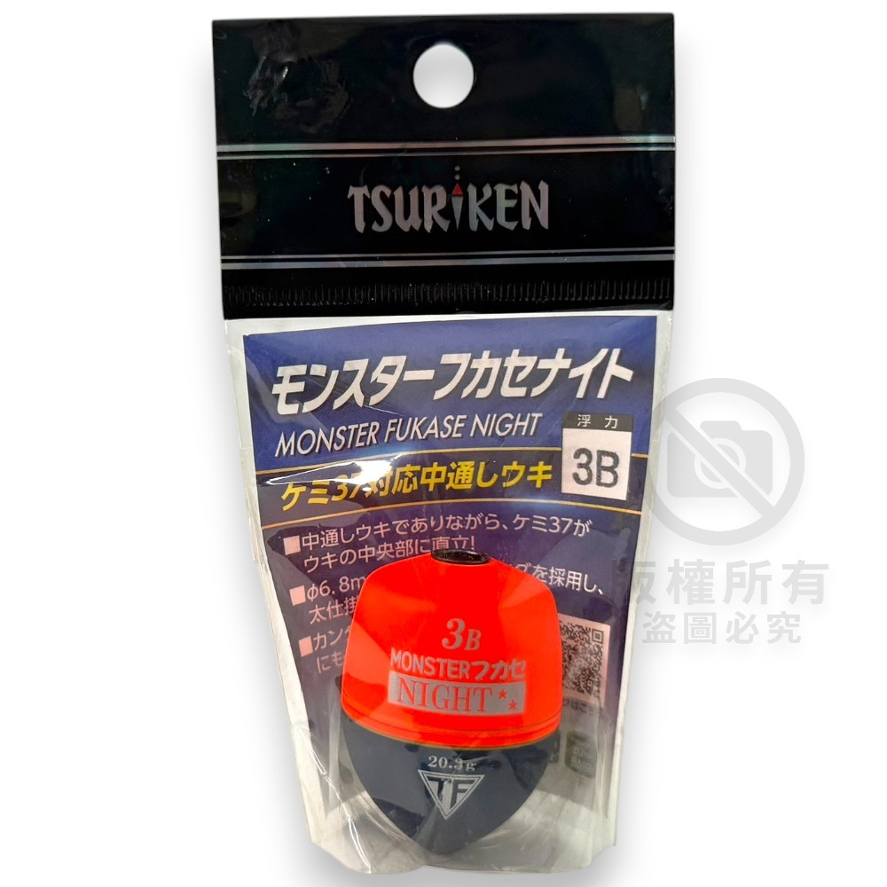 中壢紅海釣具【TSURIKEN】釣研 MONSTER 37夜光棒對應 中通阿波 阿波 磯釣用阿波-規格圖8