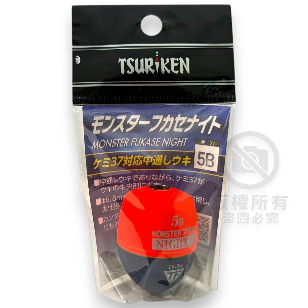 中壢紅海釣具【TSURIKEN】釣研 MONSTER 37夜光棒對應 中通阿波 阿波 磯釣用阿波-規格圖8
