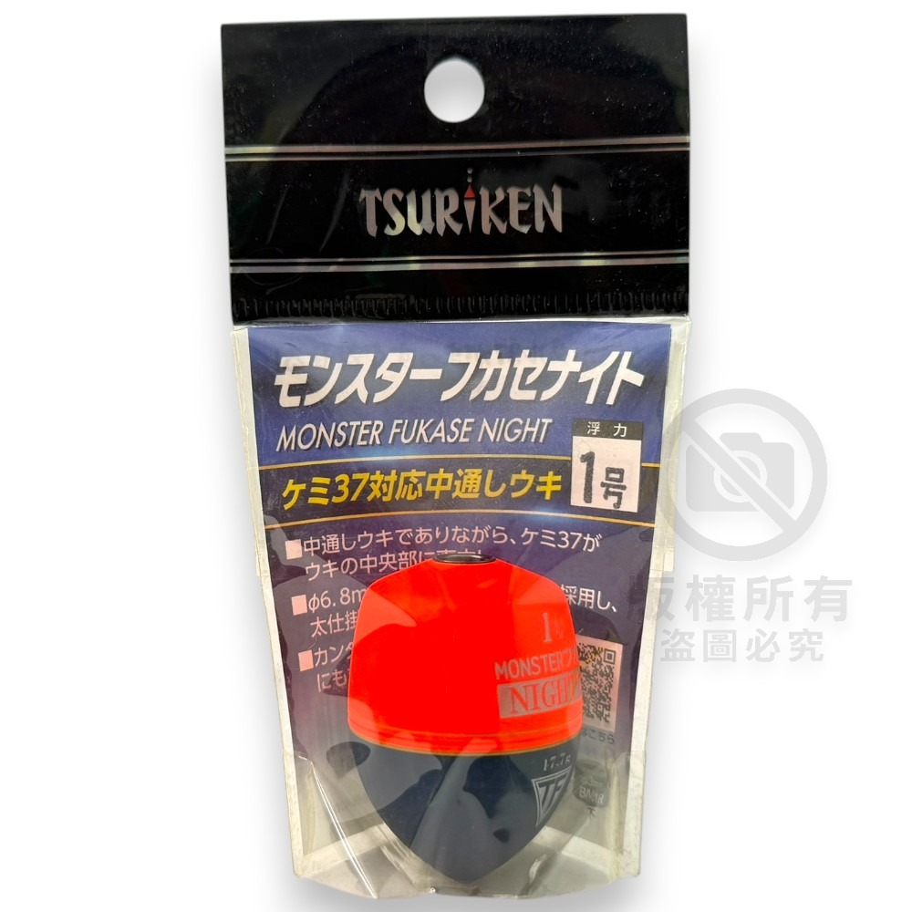 中壢紅海釣具【TSURIKEN】釣研 MONSTER 37夜光棒對應 中通阿波 阿波 磯釣用阿波-規格圖8