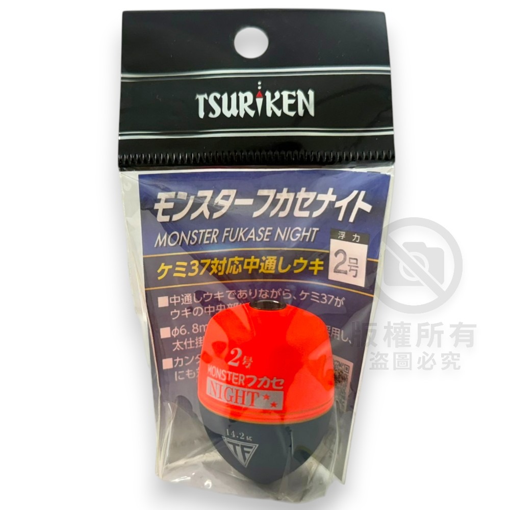 中壢紅海釣具【TSURIKEN】釣研 MONSTER 37夜光棒對應 中通阿波 阿波 磯釣用阿波-規格圖8