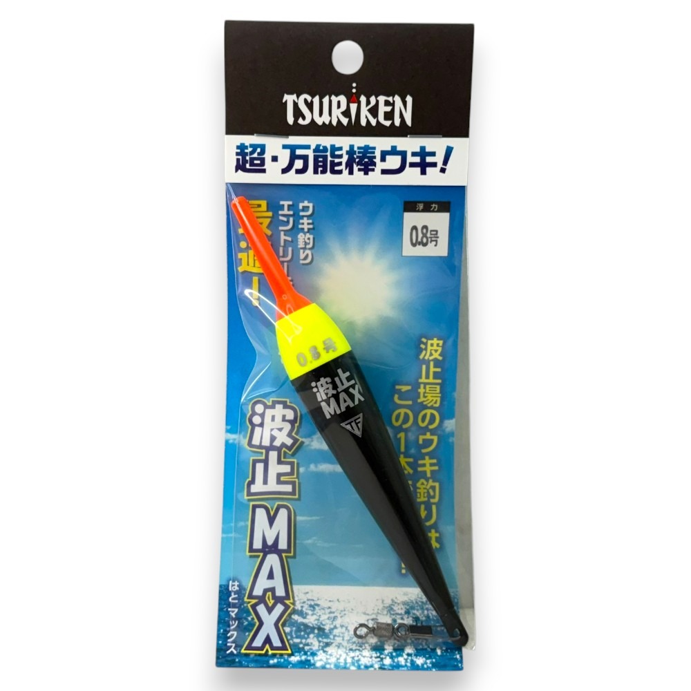 中壢紅海釣具【TSURIKEN-釣研】波止MAX 浮標 簽仔 短籤 浮標-規格圖7