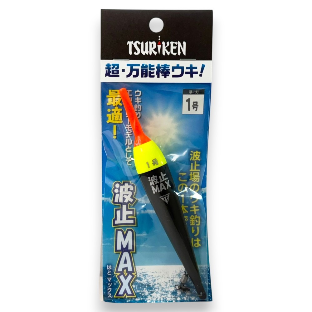 中壢紅海釣具【TSURIKEN-釣研】波止MAX 浮標 簽仔 短籤 浮標-規格圖7