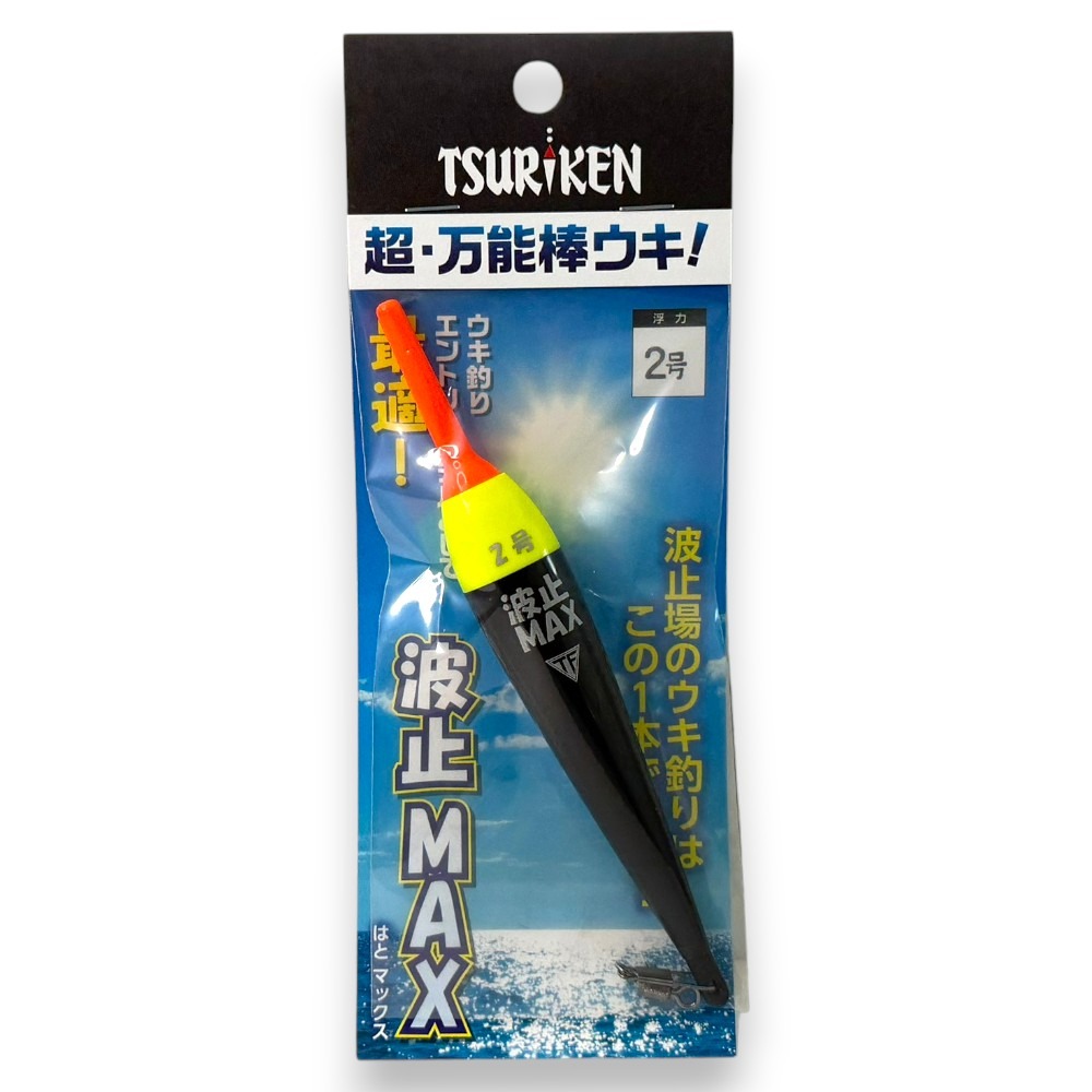 中壢紅海釣具【TSURIKEN-釣研】波止MAX 浮標 簽仔 短籤 浮標-規格圖7