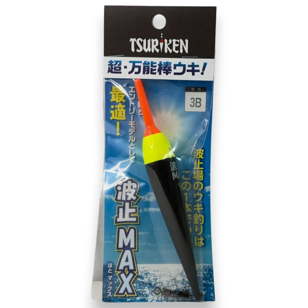 中壢紅海釣具【TSURIKEN-釣研】波止MAX 浮標 簽仔 短籤 浮標-規格圖7