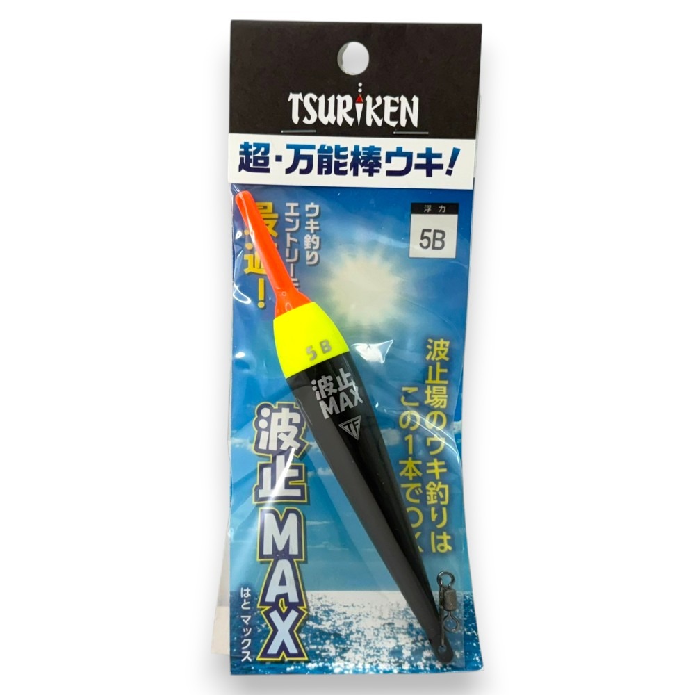 中壢紅海釣具【TSURIKEN-釣研】波止MAX 浮標 簽仔 短籤 浮標-規格圖7