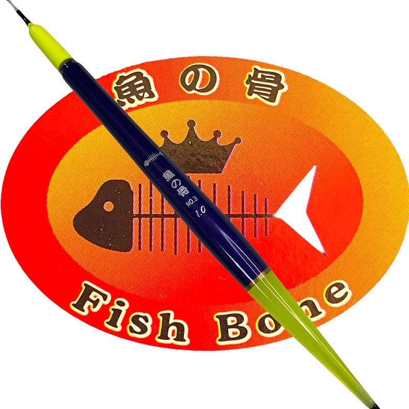 紅海釣具企業社《魚の骨》NO3魚骨流線型浮標  海釣 磯釣 長標 抗浪 高敏感度 魚骨浮標-細節圖4