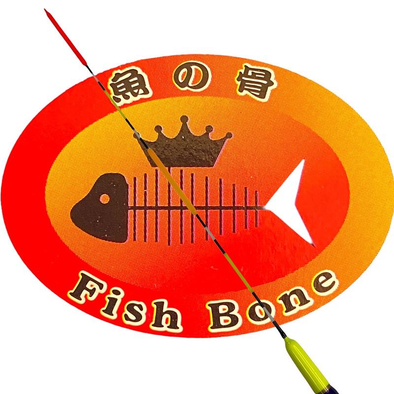 紅海釣具企業社《魚の骨》NO3魚骨流線型浮標  海釣 磯釣 長標 抗浪 高敏感度 魚骨浮標-細節圖5