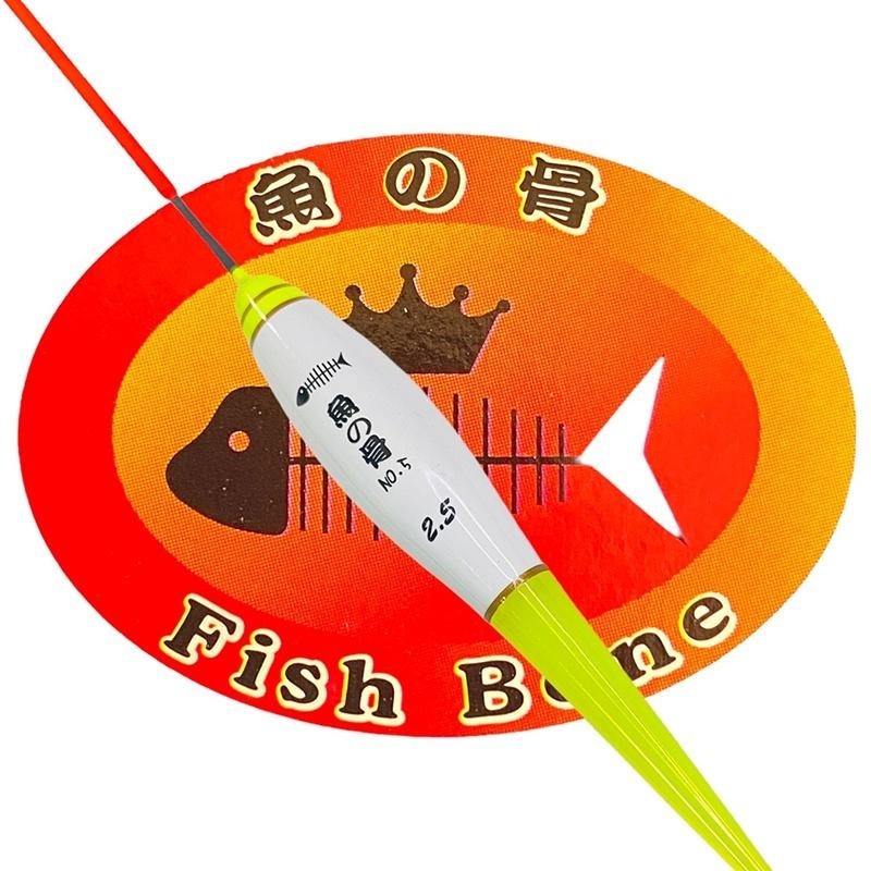 (紅海釣具企業社)《魚の骨》NO5 魚骨深場浮標狙擊型 海釣 磯釣 長標 抗浪 高敏感度 魚骨浮標-細節圖5