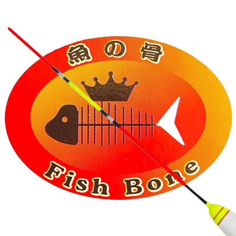 (紅海釣具企業社)《魚の骨》NO5 魚骨深場浮標狙擊型 海釣 磯釣 長標 抗浪 高敏感度 魚骨浮標-細節圖6