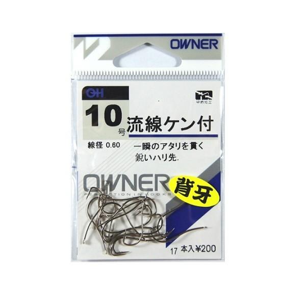 鴻海釣具企業社 《OWNER》 流線ヶン付 (白) 魚鉤 有倒鈎 背牙 投鉤 遠投-細節圖4