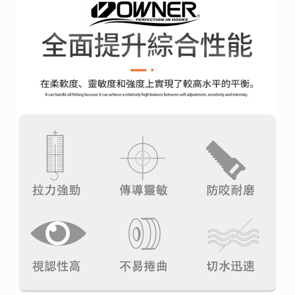 中壢紅海釣具【OWNER】HQ 8X 日本原裝PE線-300M 布線 編織線 釣魚線 船釣小搞搞 海釣場-細節圖5