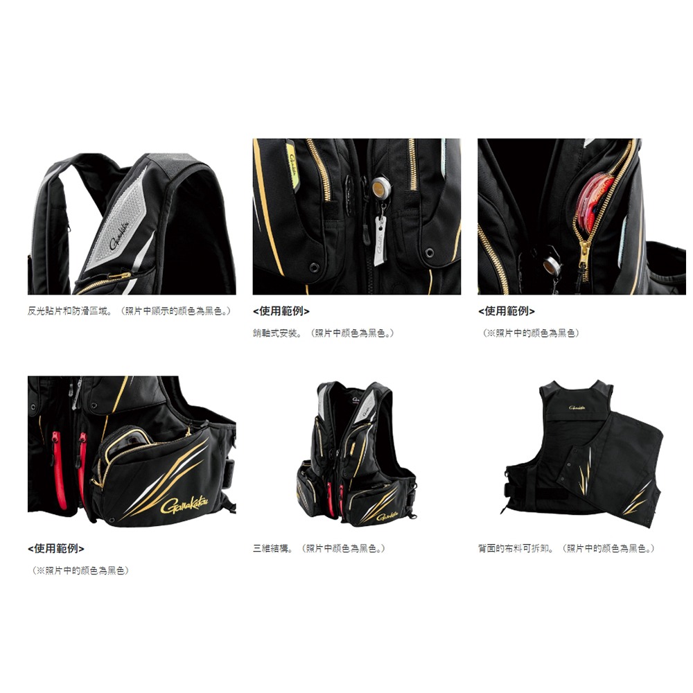 紅海釣具企業社【gamakatsu】GM-6005 釣魚救生衣 (25年款)-細節圖8
