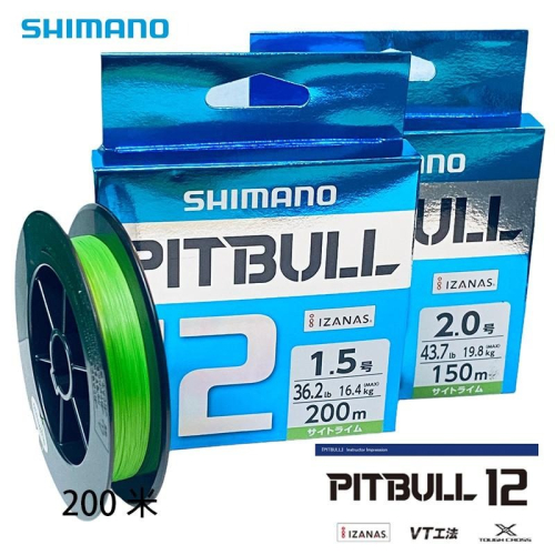 鴻海釣具企業社 《SHIMANO》PL-M62R PITBULL 12股PE線(綠)200M-150M布線PL-M52R