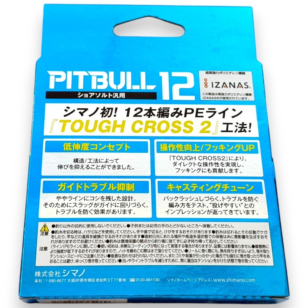 中壢紅海釣具【SHIMANO】PL-M62R PITBULL 12股PE線(綠)200M-150M布線PL-M52R-細節圖6