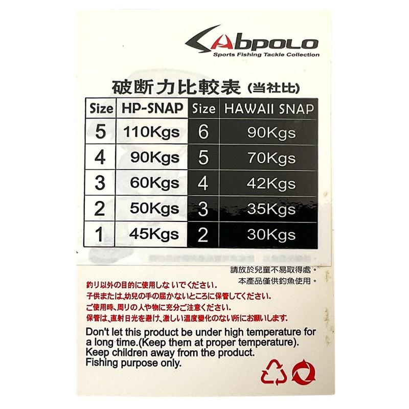 紅海釣具企業社《V-FOX》SABPOLO 瑞士鋼別針 鋼別針 別針 釣魚 配件-細節圖5