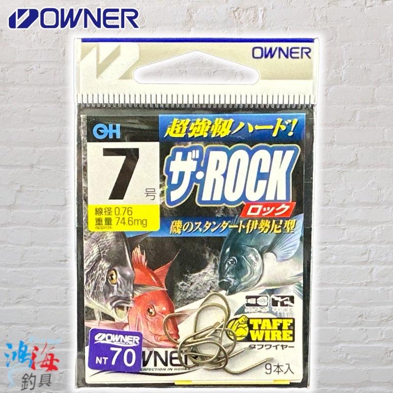 (鴻海釣具企業社)《OWNER》ザ-ROCK(グレ| チヌ) 魚鉤 磯釣 海釣 基努 黑鯛 黑格 黑白毛-細節圖7