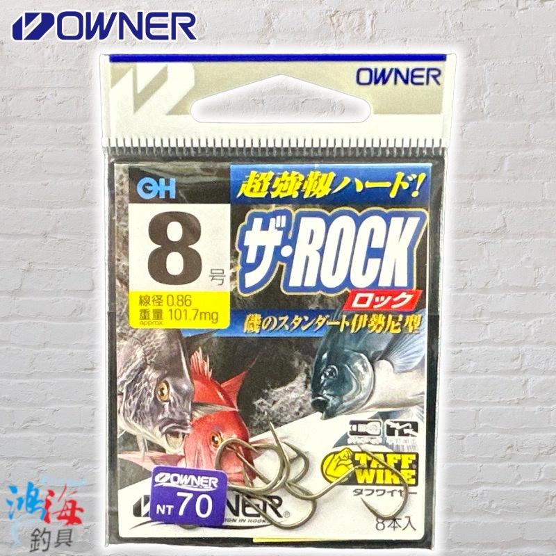 (鴻海釣具企業社)《OWNER》ザ-ROCK(グレ| チヌ) 魚鉤 磯釣 海釣 基努 黑鯛 黑格 黑白毛-細節圖8