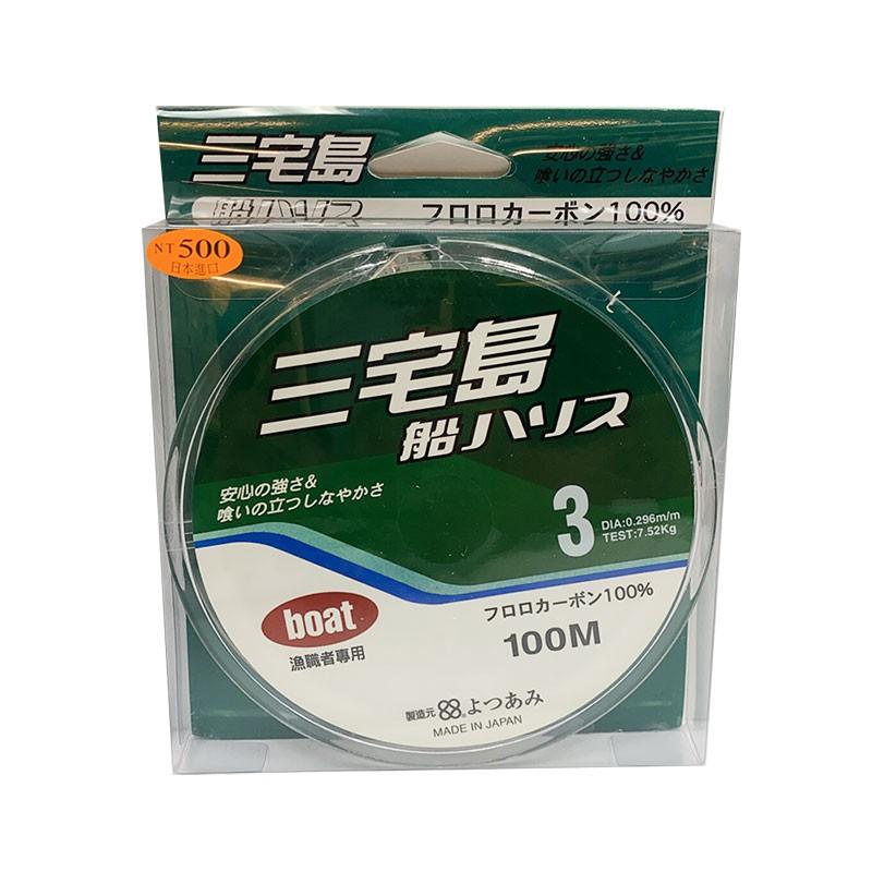 (鴻海釣具企業社) 《三宅島》船ハリス  船HARISU 卡夢線 100M 碳素線 碳纖線 子線 牛車輪-細節圖4