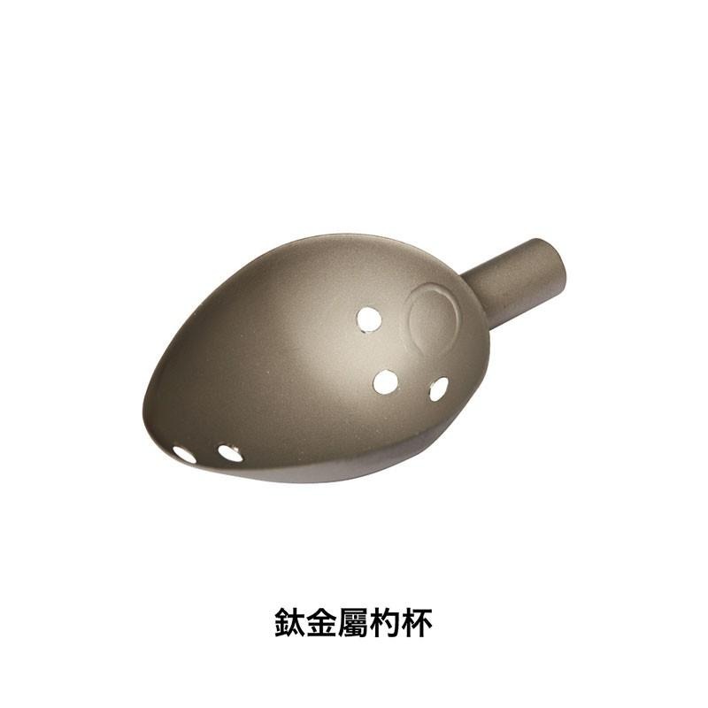 紅海釣具企業社《山元工房》山元八郎 R-800 鈦合金杯誘餌杓   山元作-細節圖3