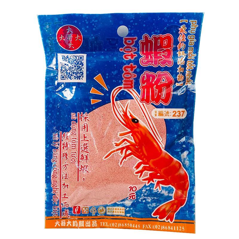 (紅海釣具企業社)《南台灣釣餌》粘粉-小 大哥大 10元添加粉 粘粉 蝦粉 釣餌 釣魚 釣蝦 溪釣 添加劑 添加料-細節圖3