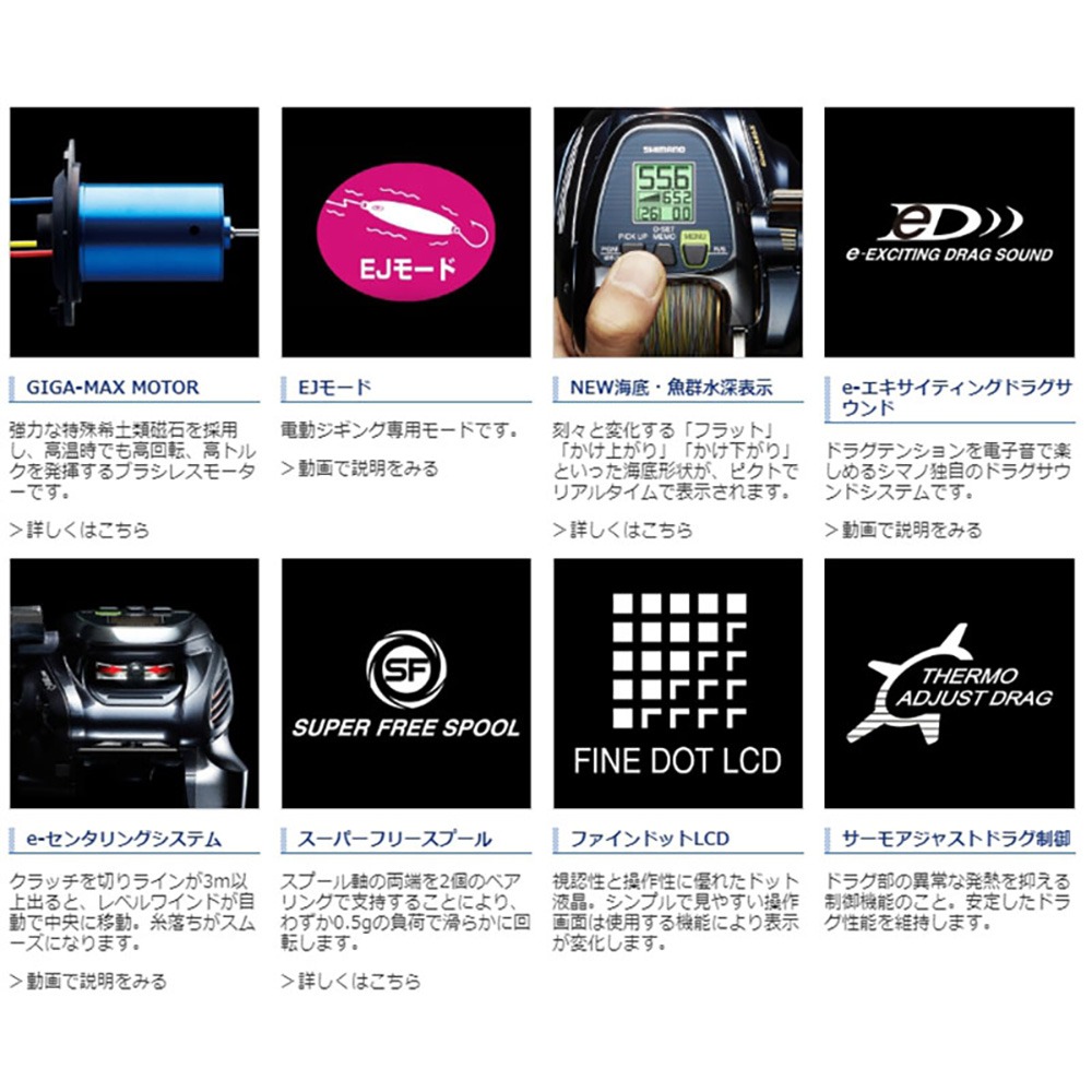 紅海釣具企業社【SHIMANO】BeastMaster 2000EJ 電動捲線器 電捲 BM2000EJ-細節圖5