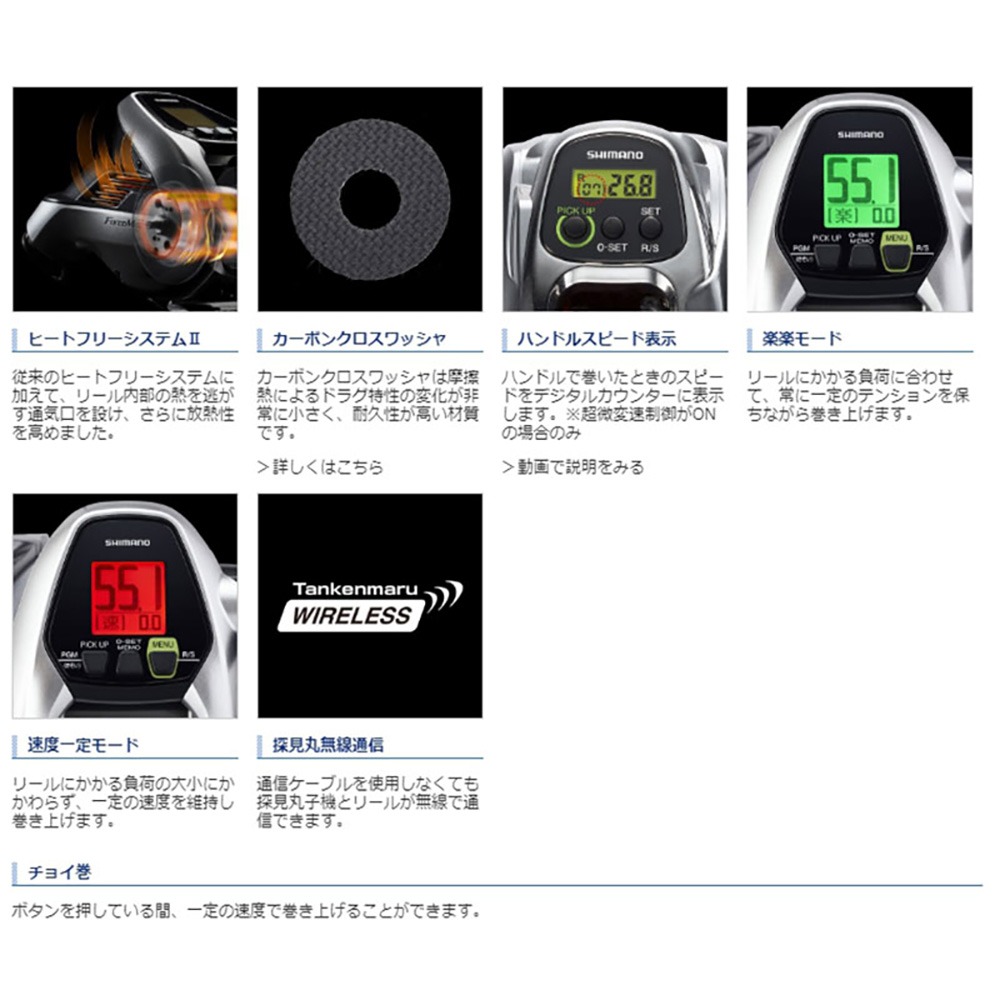 紅海釣具企業社【SHIMANO】BeastMaster 2000EJ 電動捲線器 電捲 BM2000EJ-細節圖6