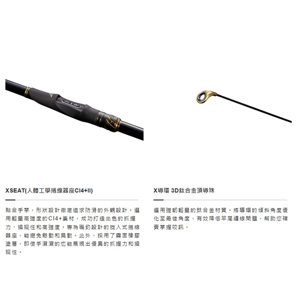 中壢鴻海釣具【SHIMANO】 FIRE BLOOD GURE 熱血 磯釣竿 魚竿 釣竿 需宅配 日本製 (24秋磯款)-細節圖8