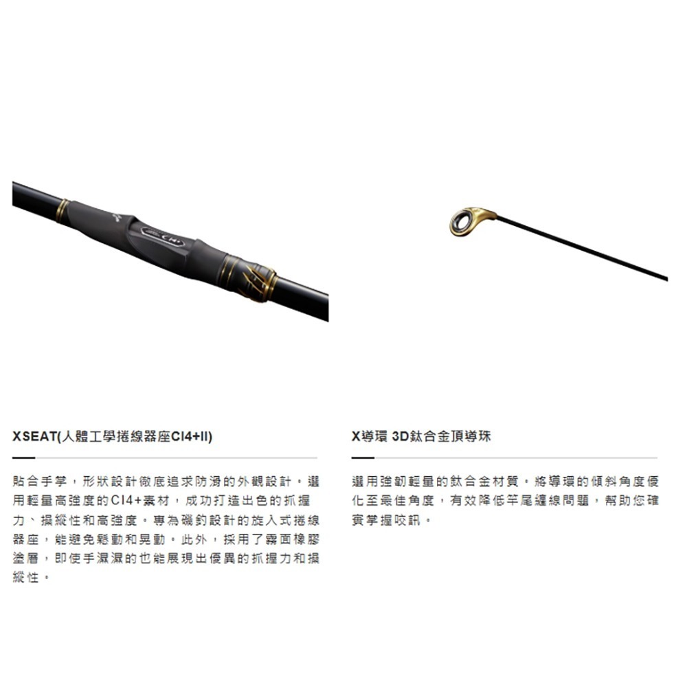 中壢鴻海釣具【SHIMANO】 FIRE BLOOD GURE 熱血 磯釣竿 魚竿 釣竿 需宅配 日本製 (24秋磯款)-細節圖8