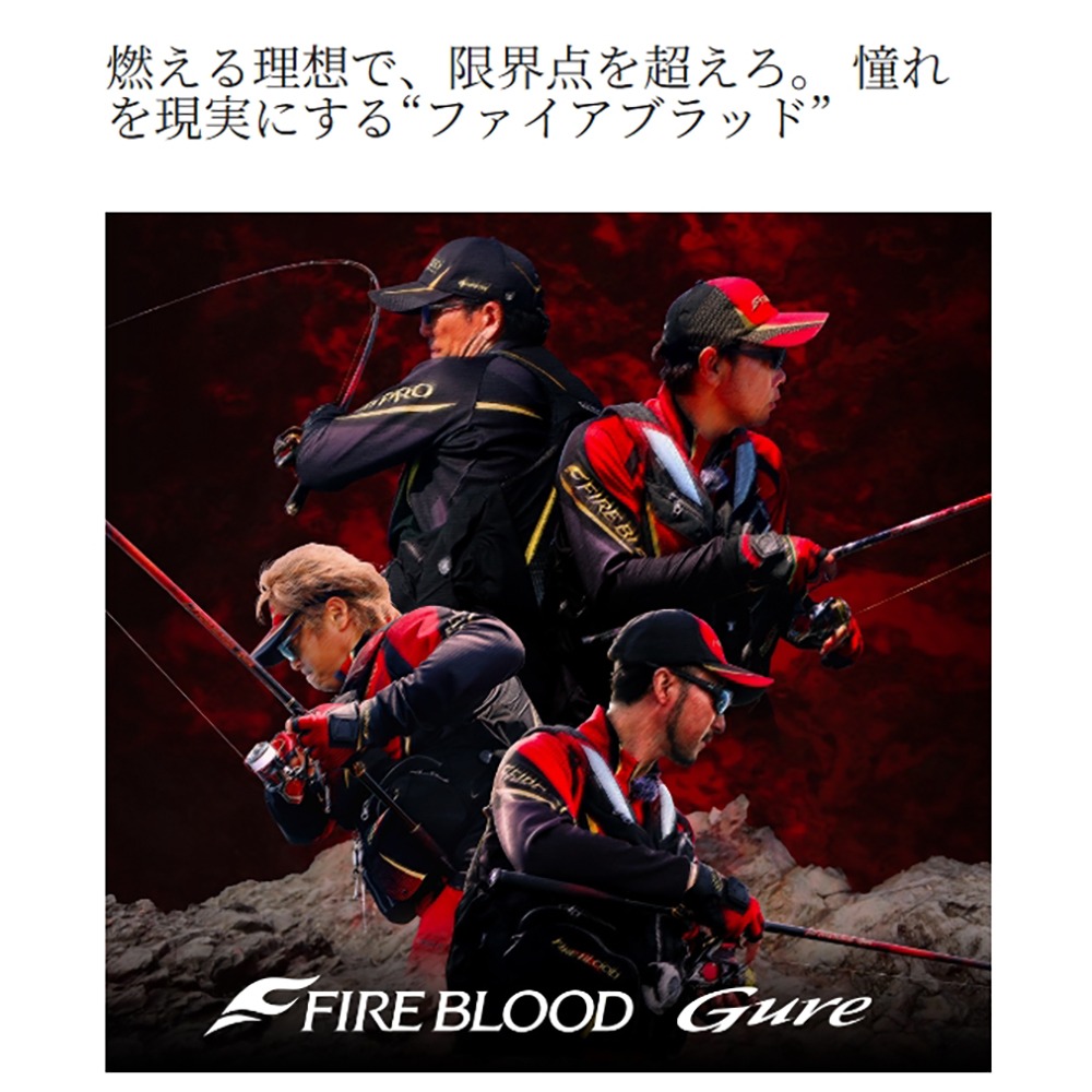 中壢鴻海釣具【SHIMANO】 FIRE BLOOD GURE 熱血 磯釣竿 魚竿 釣竿 需宅配 日本製 (24秋磯款)-細節圖2