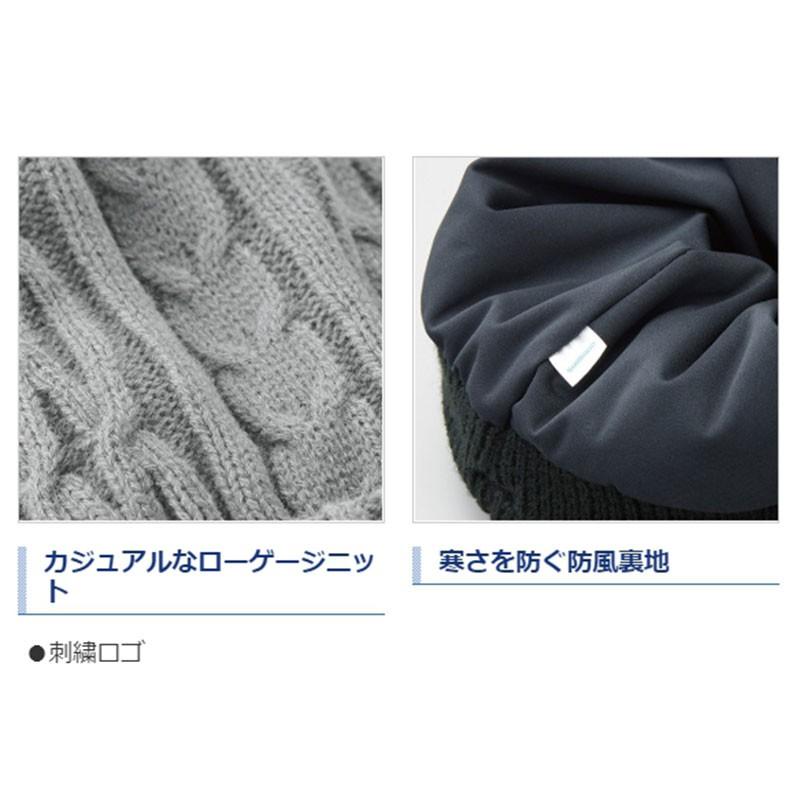 鴻海釣具企業社《SHIMANO》CA-076S 黑色保暖棉帽-細節圖2