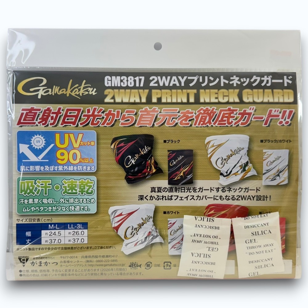 中壢紅海釣具 【gamakatsu】GM-3817 防曬面罩頸套 吸水速乾 抗UV  頸套 脖套 頭套 26年款-細節圖6