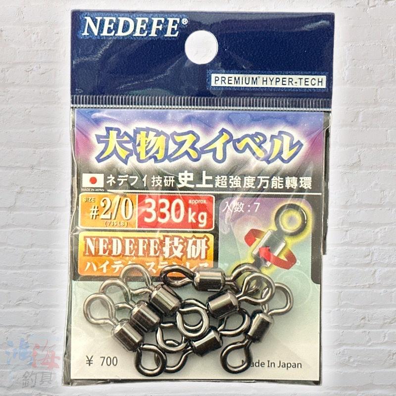 鴻海釣具企業社《NEDEFE》 (95)史上超強力日本製 強力轉環 八字環 釣魚零件-細節圖4