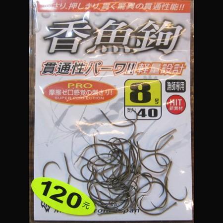 (紅海釣具企業社) 《POKEE》MP香魚鉤 蝦釣鈎 泰國蝦勾-細節圖2