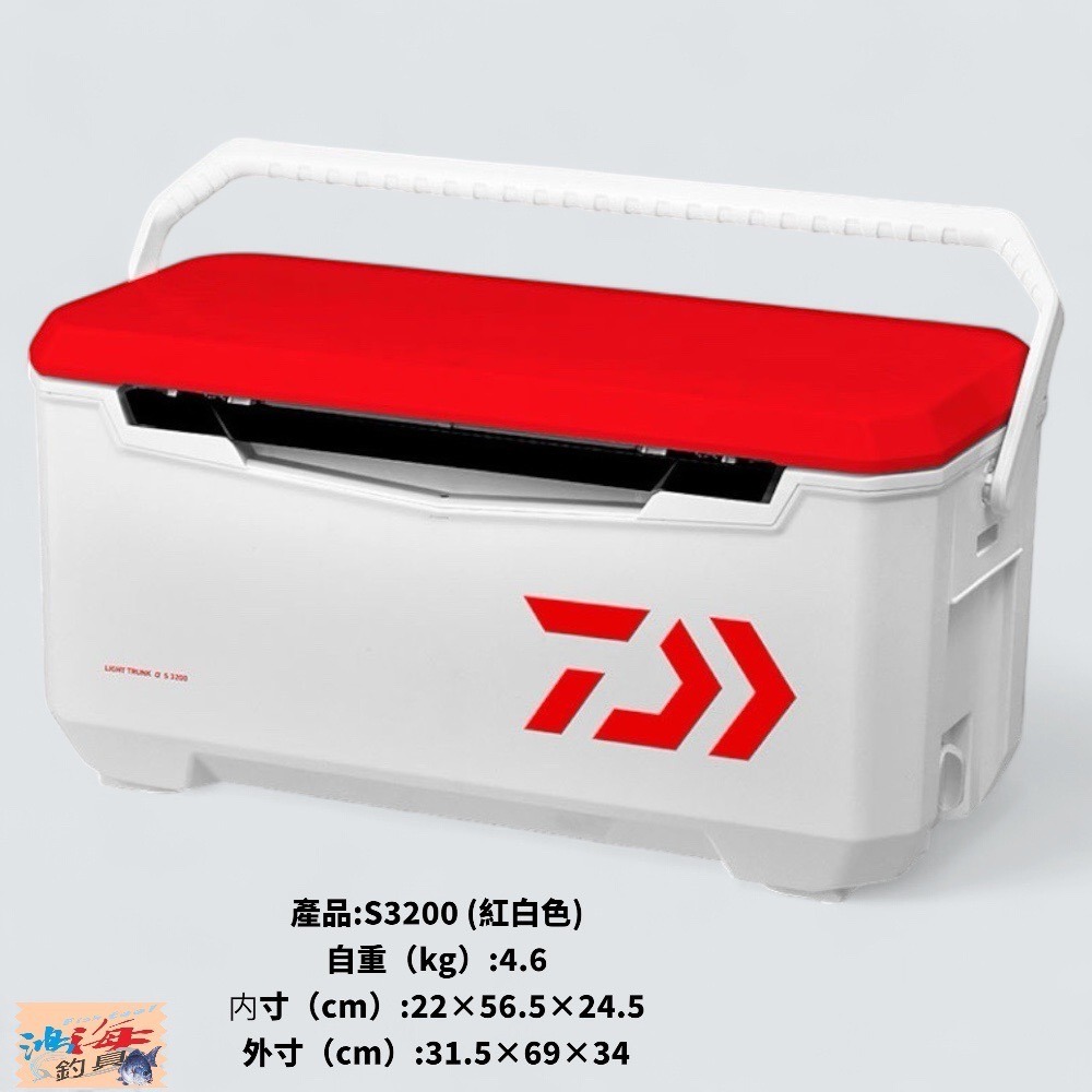 (中壢鴻海釣具)【DAIWA】LIGHT TRUNK α系列 24L/32L 硬式冰箱 保冷冰桶 釣魚冰箱 露營 限宅配-規格圖9